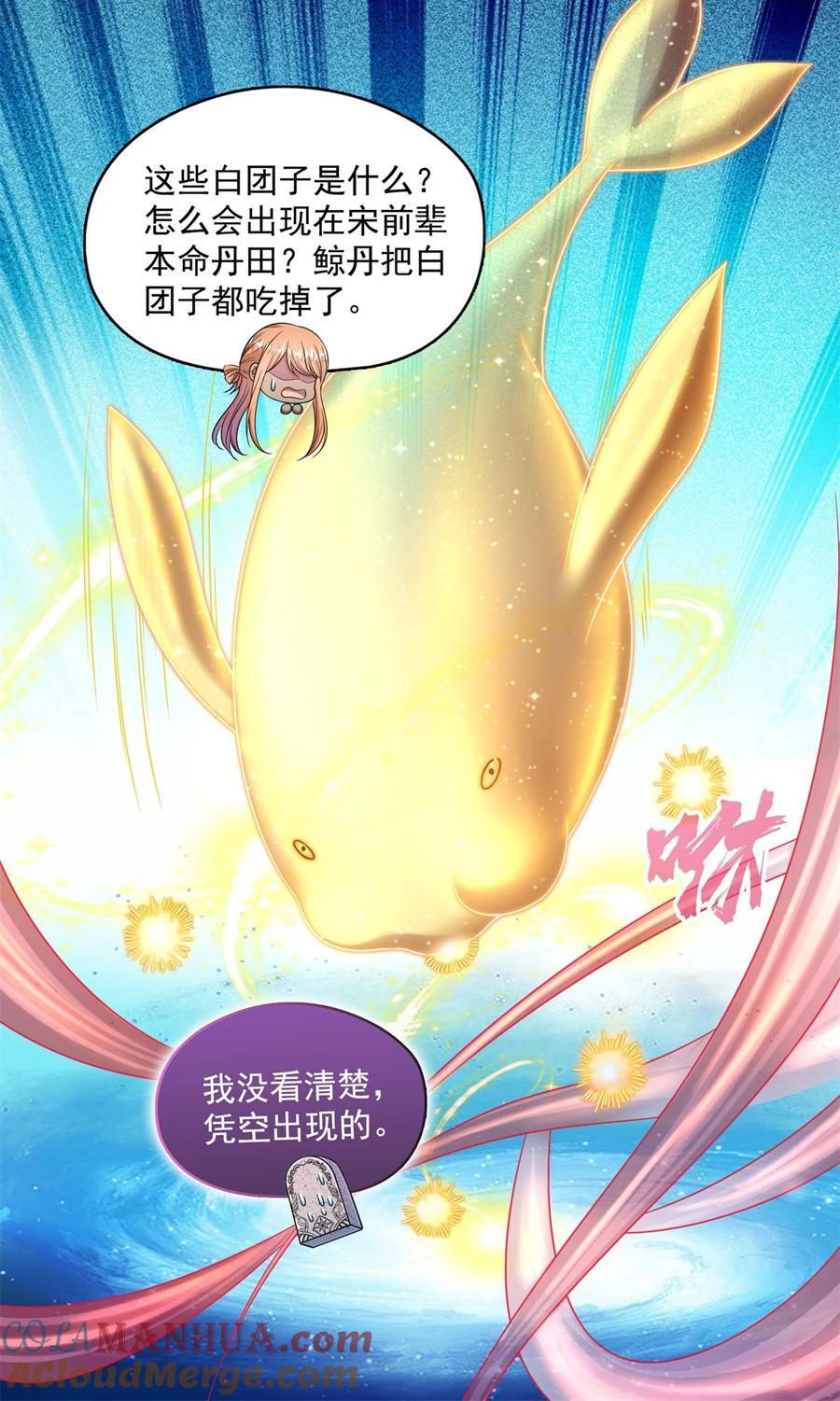 607 奠奠奠~28