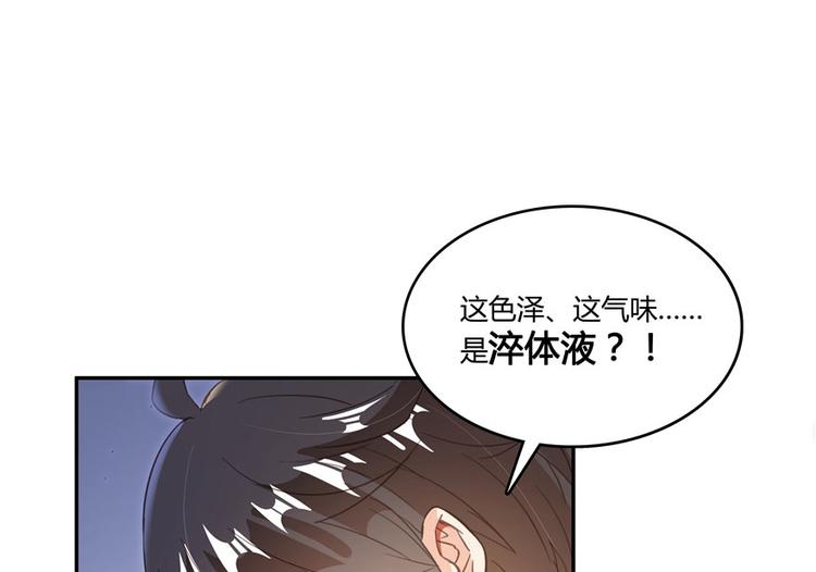 第41话 黑色手提箱97