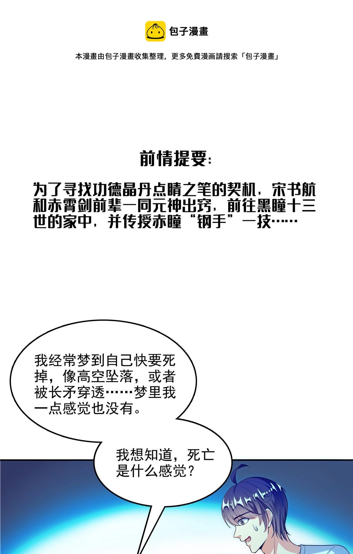 527 求你负我0
