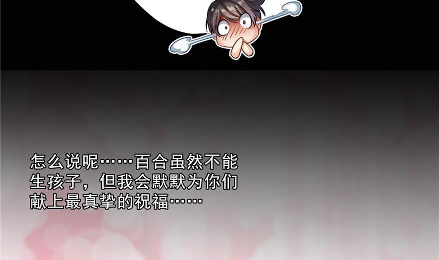 第154话 因果之线52