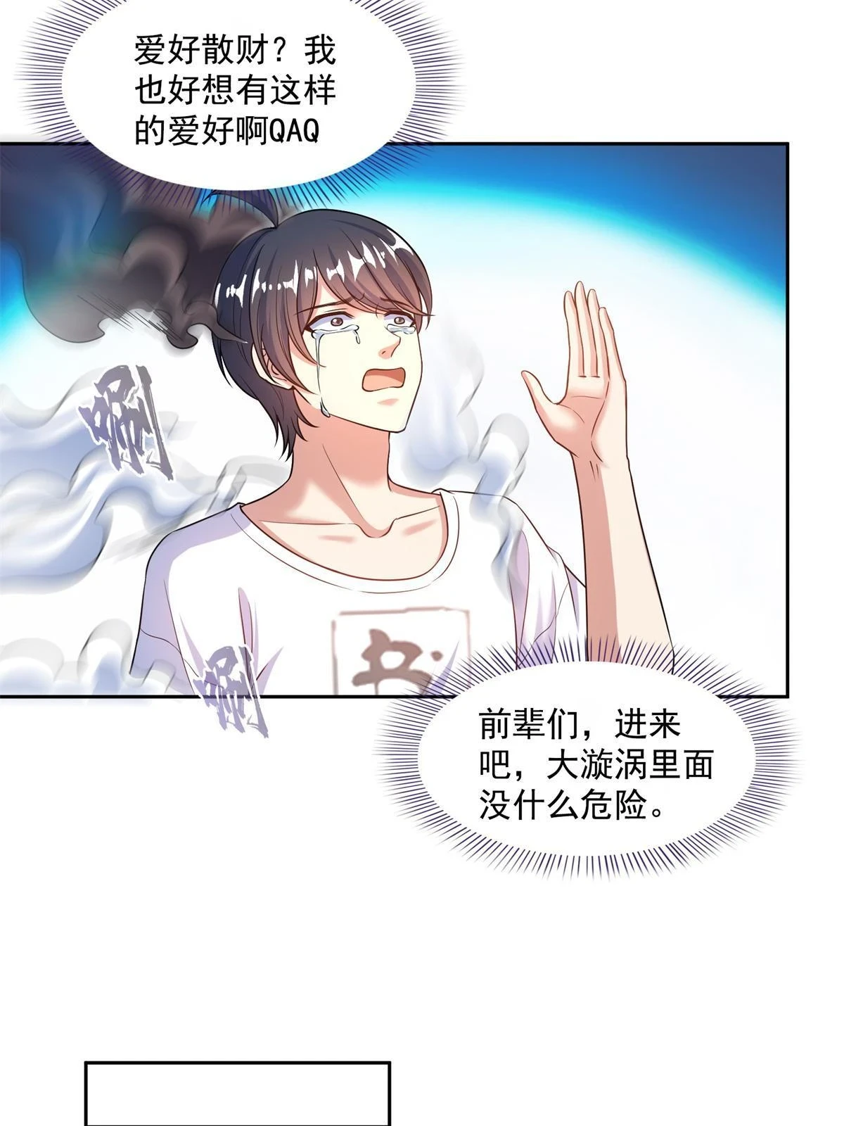 548 神兵奇鉴15