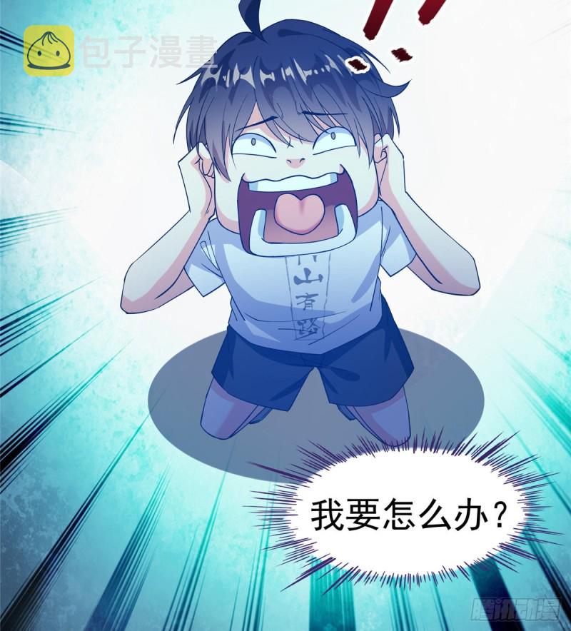 第329话 那一天，灵鬼怀孕了74