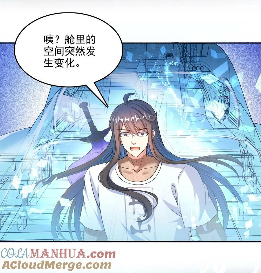 592 我的试炼总变异10
