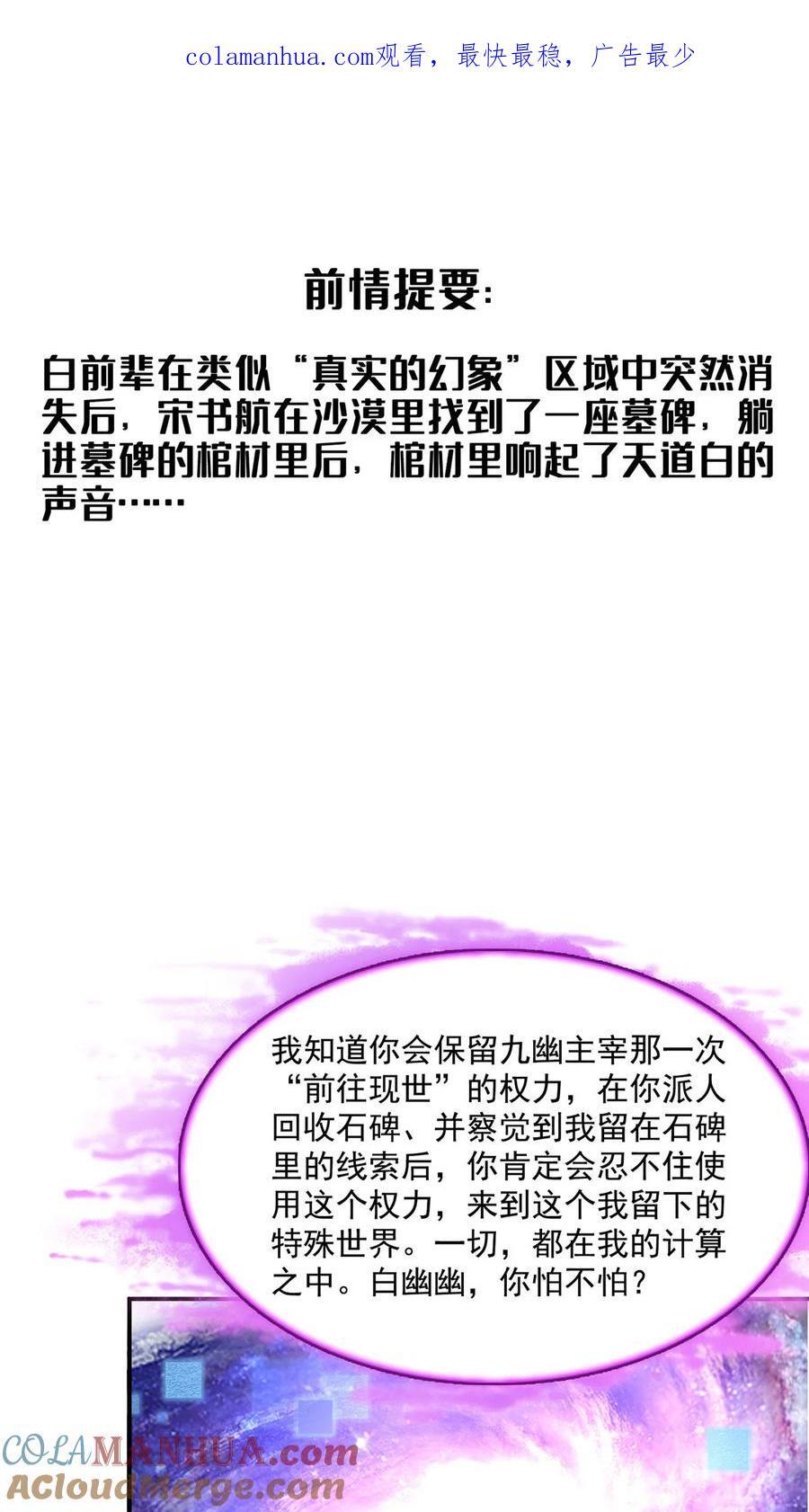 604 不同个体的证道0