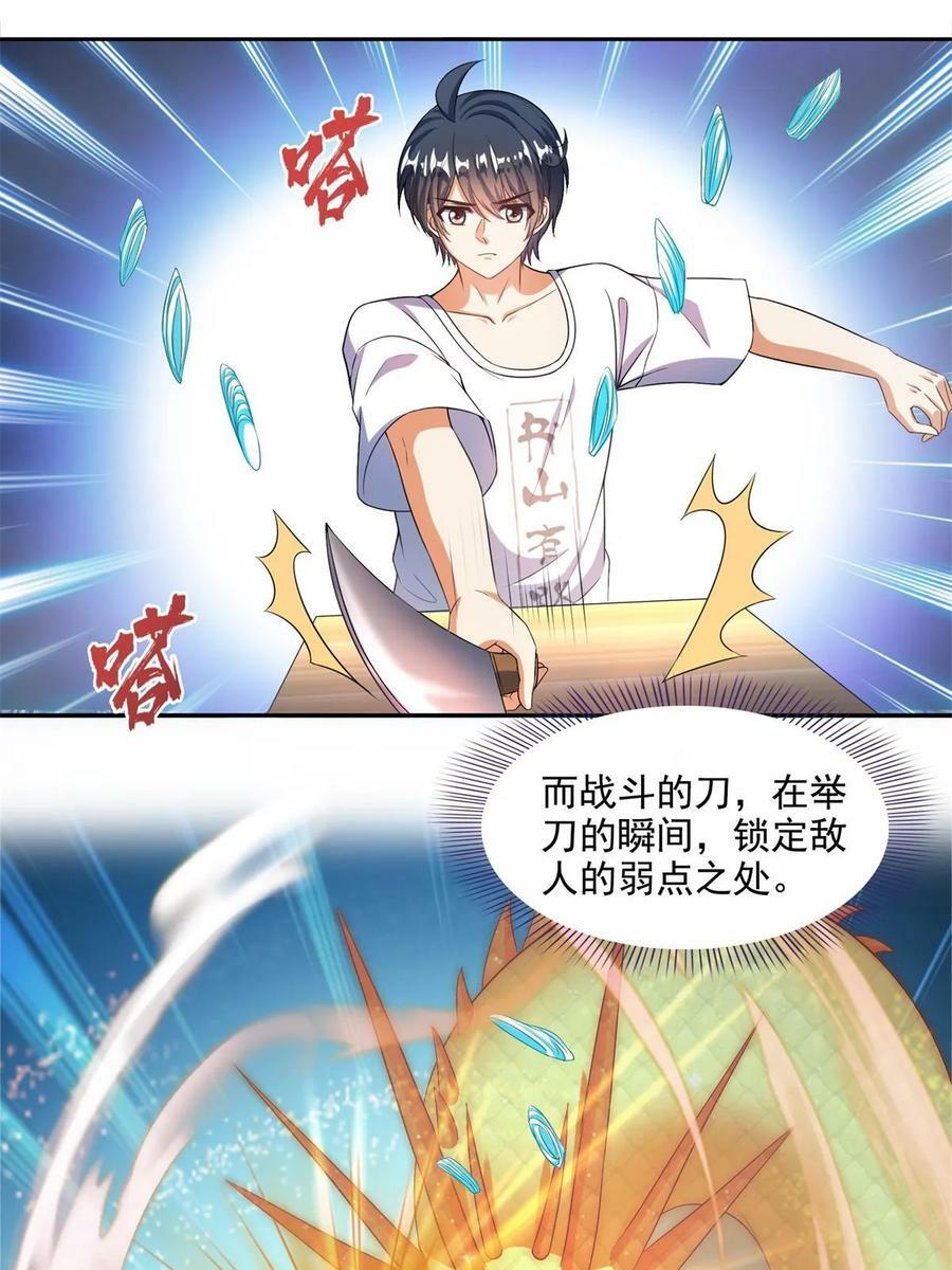 560 阴影领主22