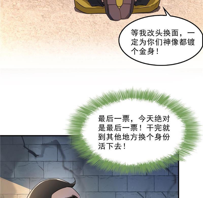 136 施主，你们这边卖小孩吗？55