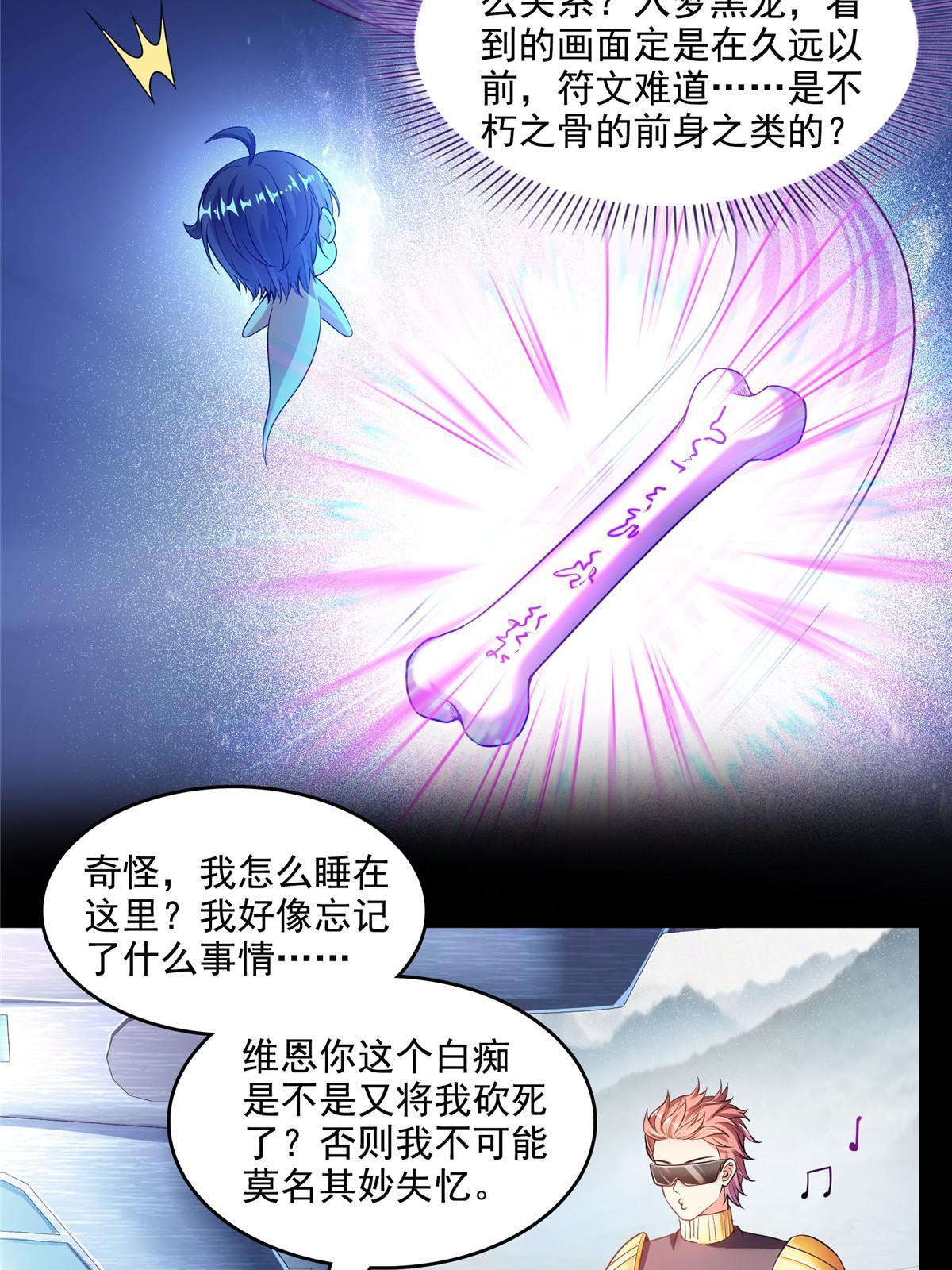 545 你了解死亡吗？18
