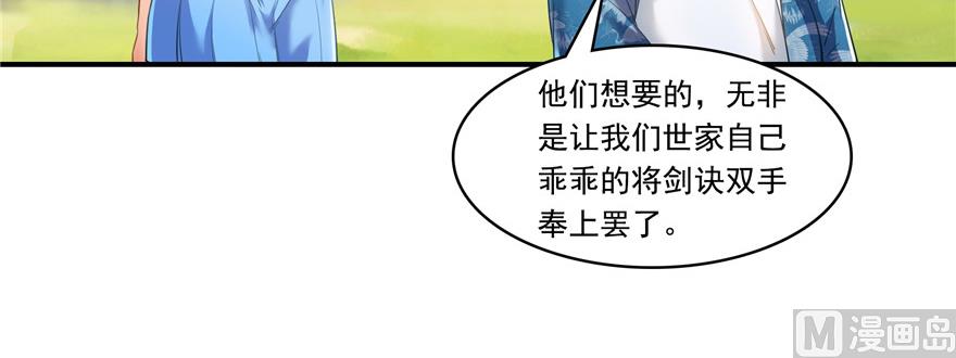 第191话 最后一个愿望40