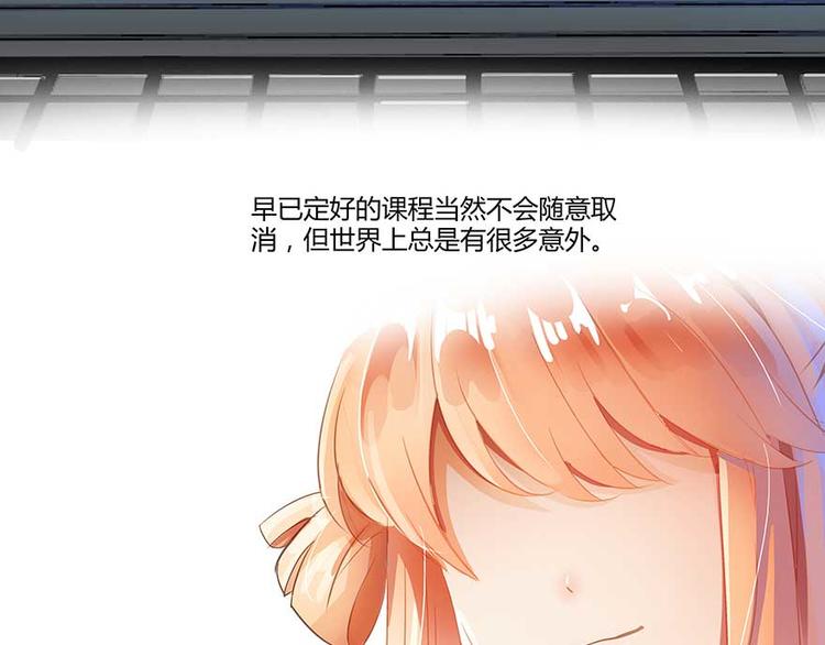第10话 仁水教授之伤67