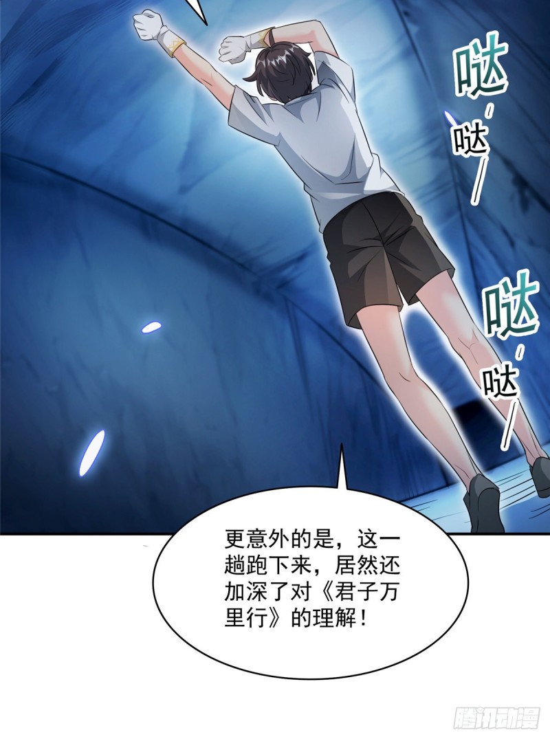 第319话 叶师姐道侣在线直播54