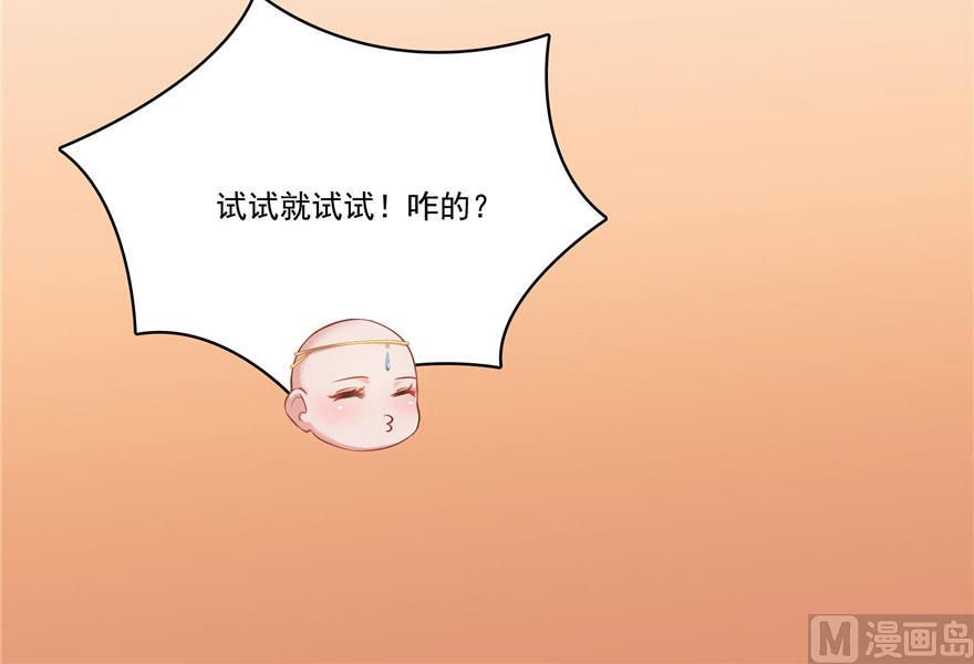 第187话 去见灵兽前辈53