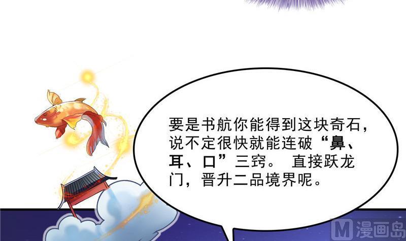 119 哈哈，我终于破封而出啦14