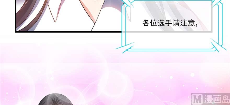 第250话 道友们，一起摇摆把！25