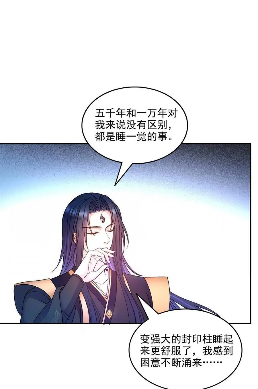 631 霸宋号你还活着吗？31