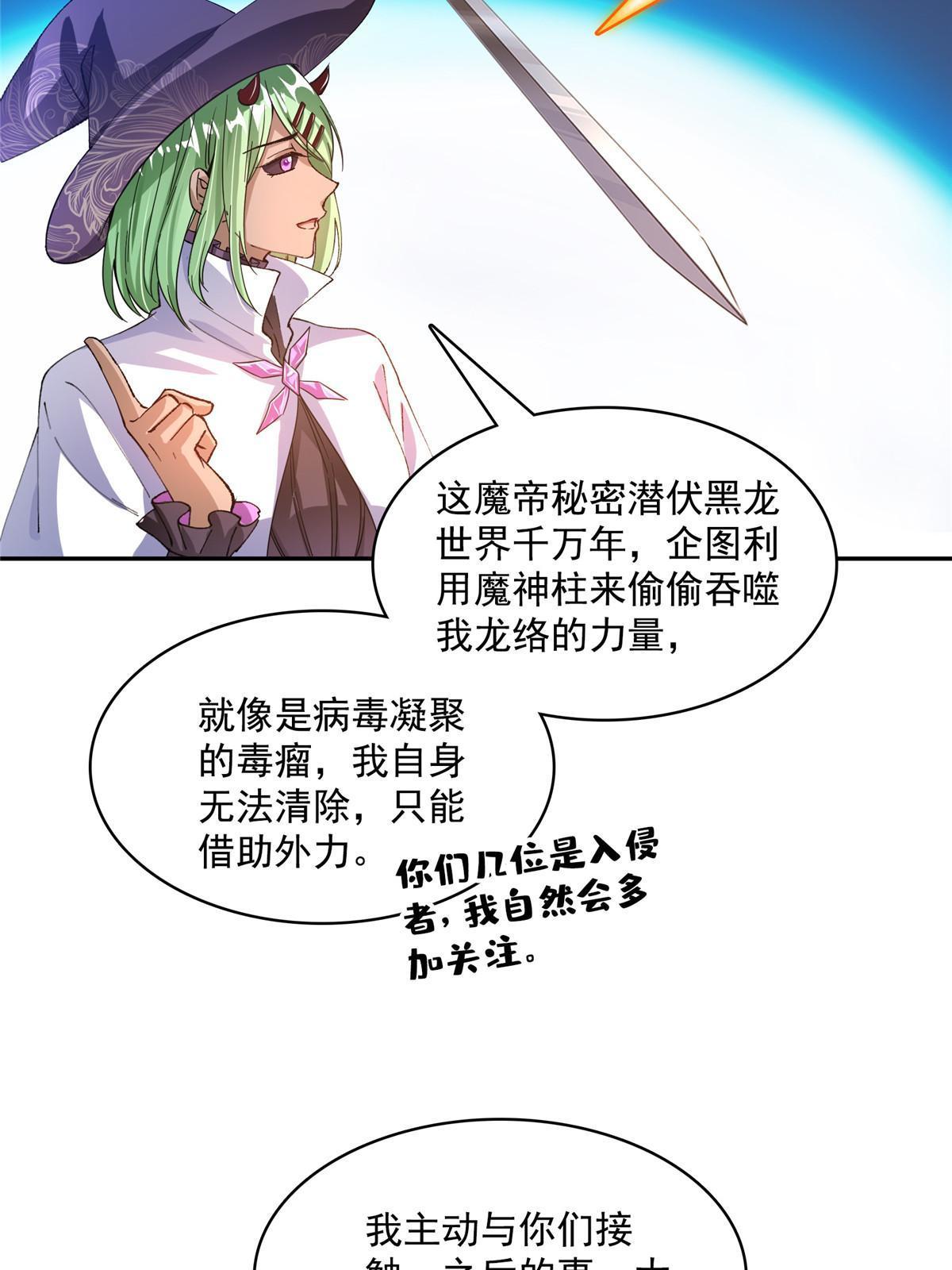 529 霸宋玄圣将你加入黑名单37