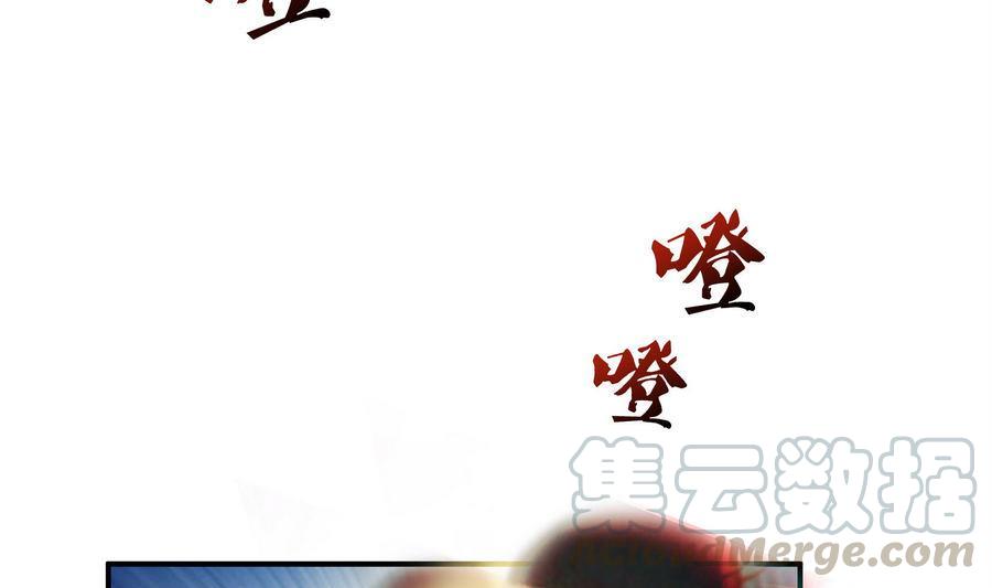 第115话 羞耻的绝招30