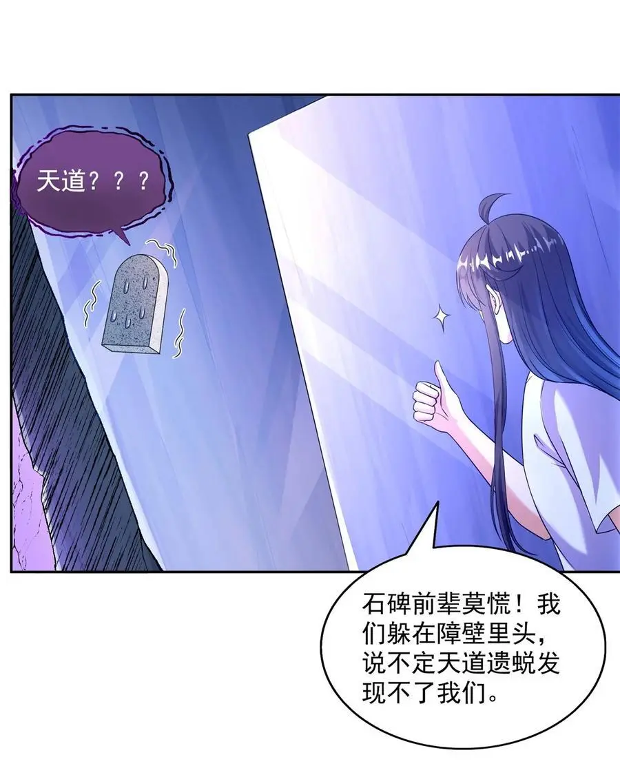 626 液态金属球遗蜕31
