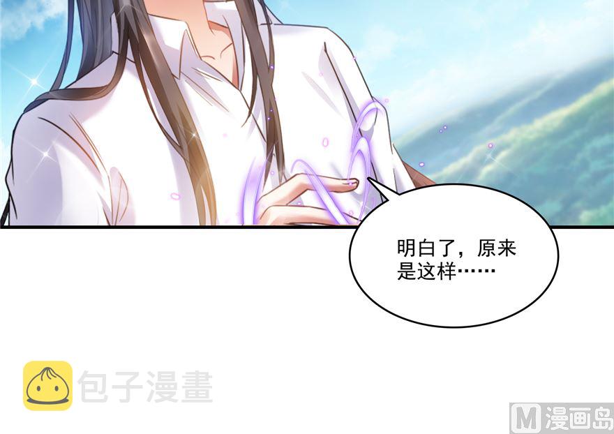 第252话选择前十或太空一月游14
