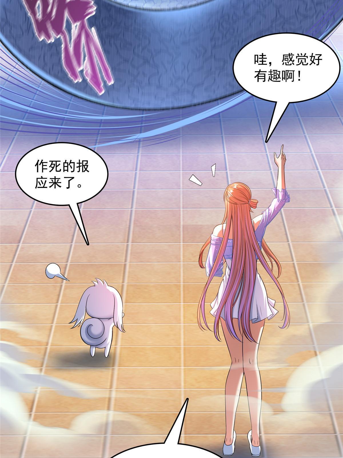 540 无龙纹金丹52