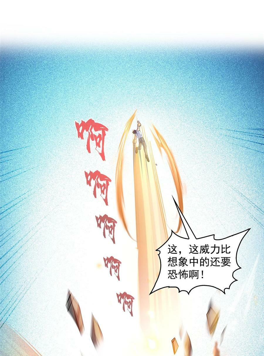 593 圣山试炼官：霸宋25