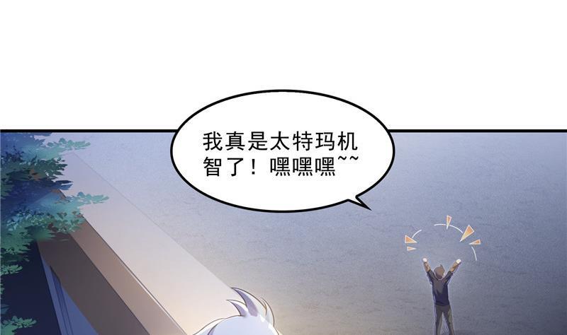 139 曹施主，骗人是要打屁股的58
