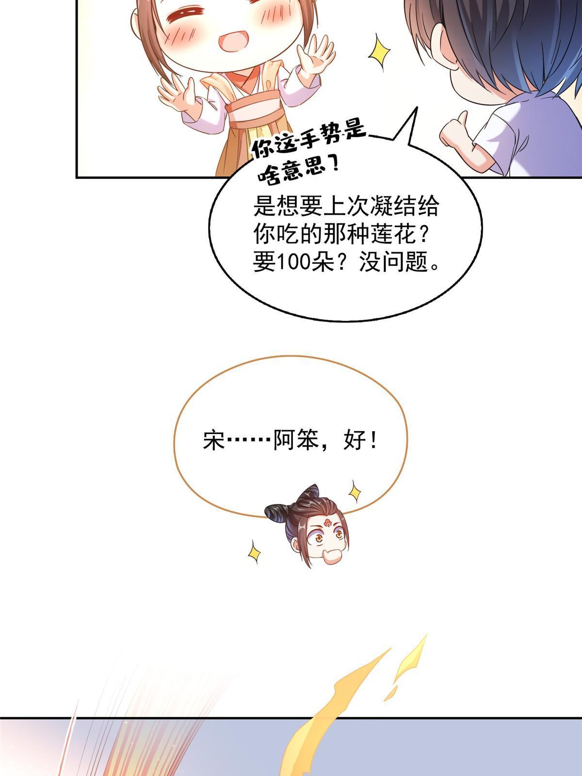 542 进入“为所欲为”模式31