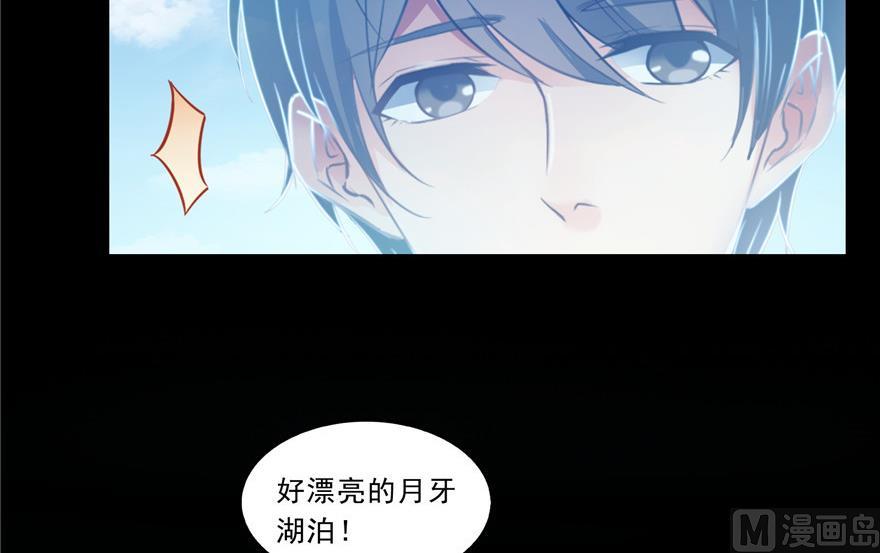 第172话 请问有人会开飞机吗34
