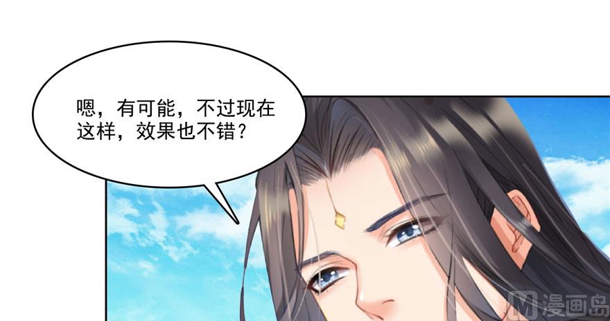 第223话真巧道友你也在飞啊104