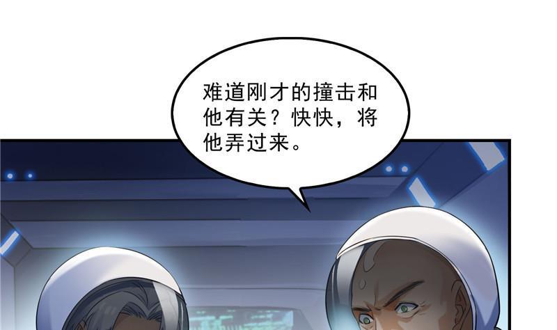 132 咦，小李教员飘哪去了？22