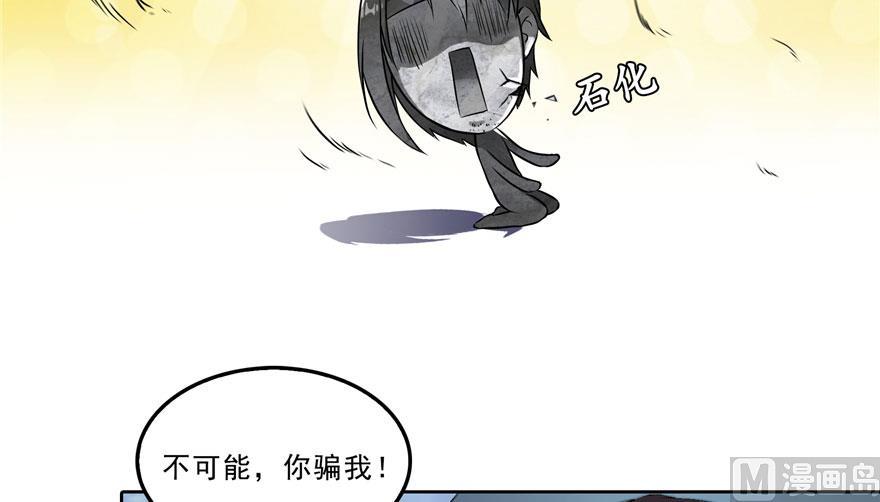 第168话 让人嫉妒的男人64
