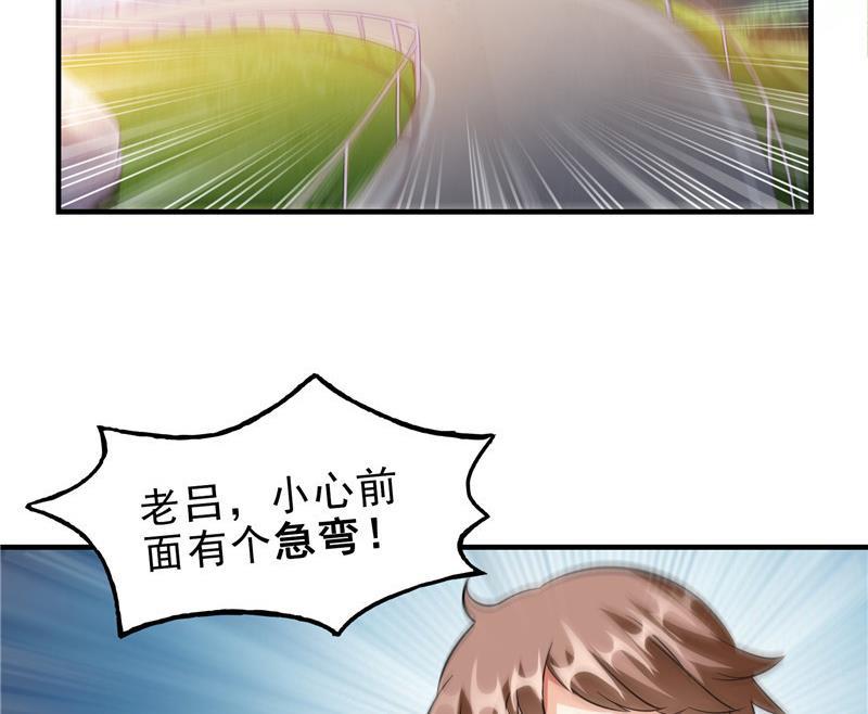 第147话 这速度不对啊！37