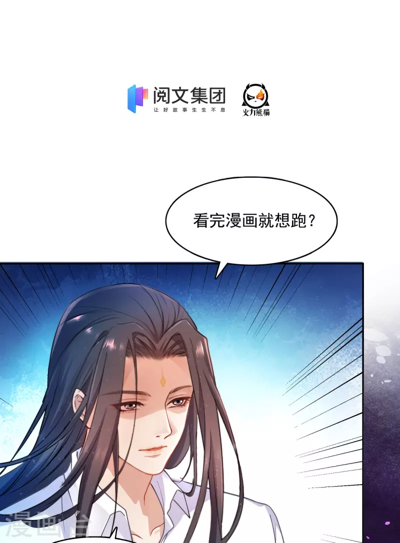 第439话 云雀子挂掉了？39