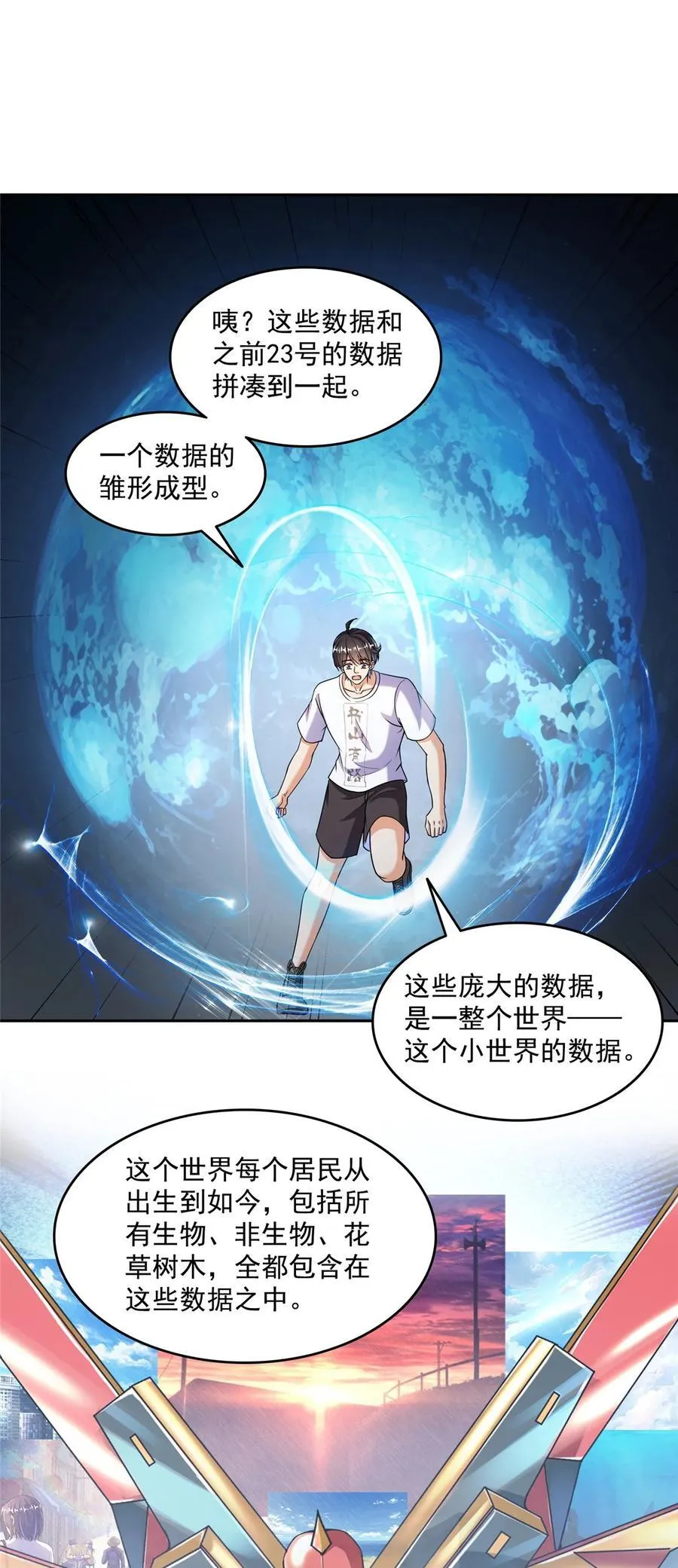 653 未知白前辈们11