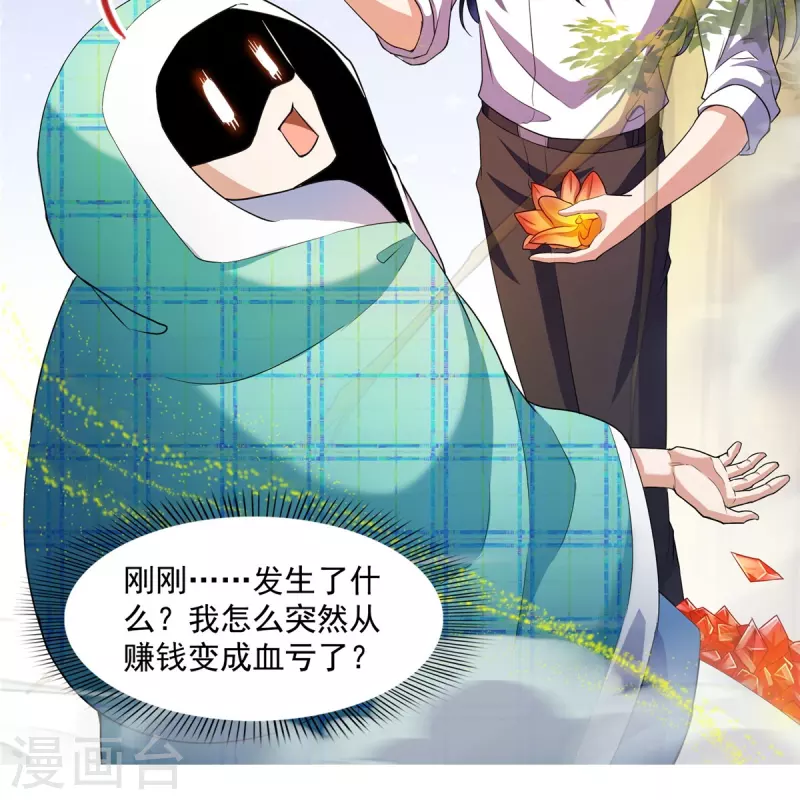 第452话 霸宋果然是灾星！27