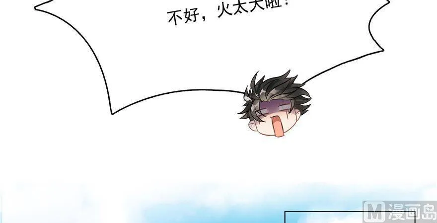 210 005飞剑改良再升级版！54