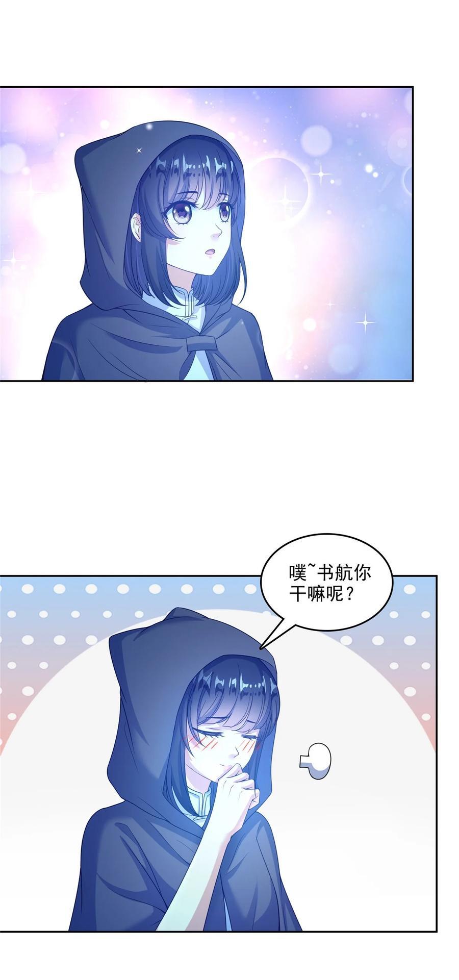 606 我们的关系是？27