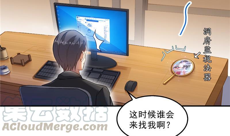 第125话 目标是天空？是宇宙51
