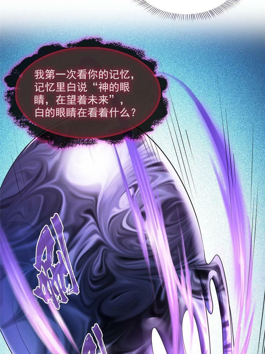 577 骨·杀白2号43