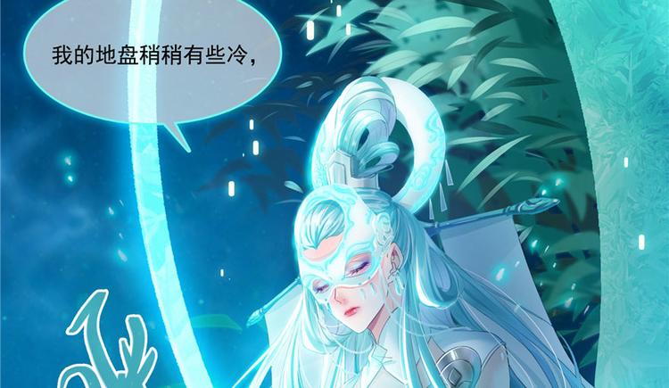 第197话 新天道？48