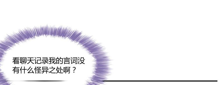 第32话 七生符府主！7
