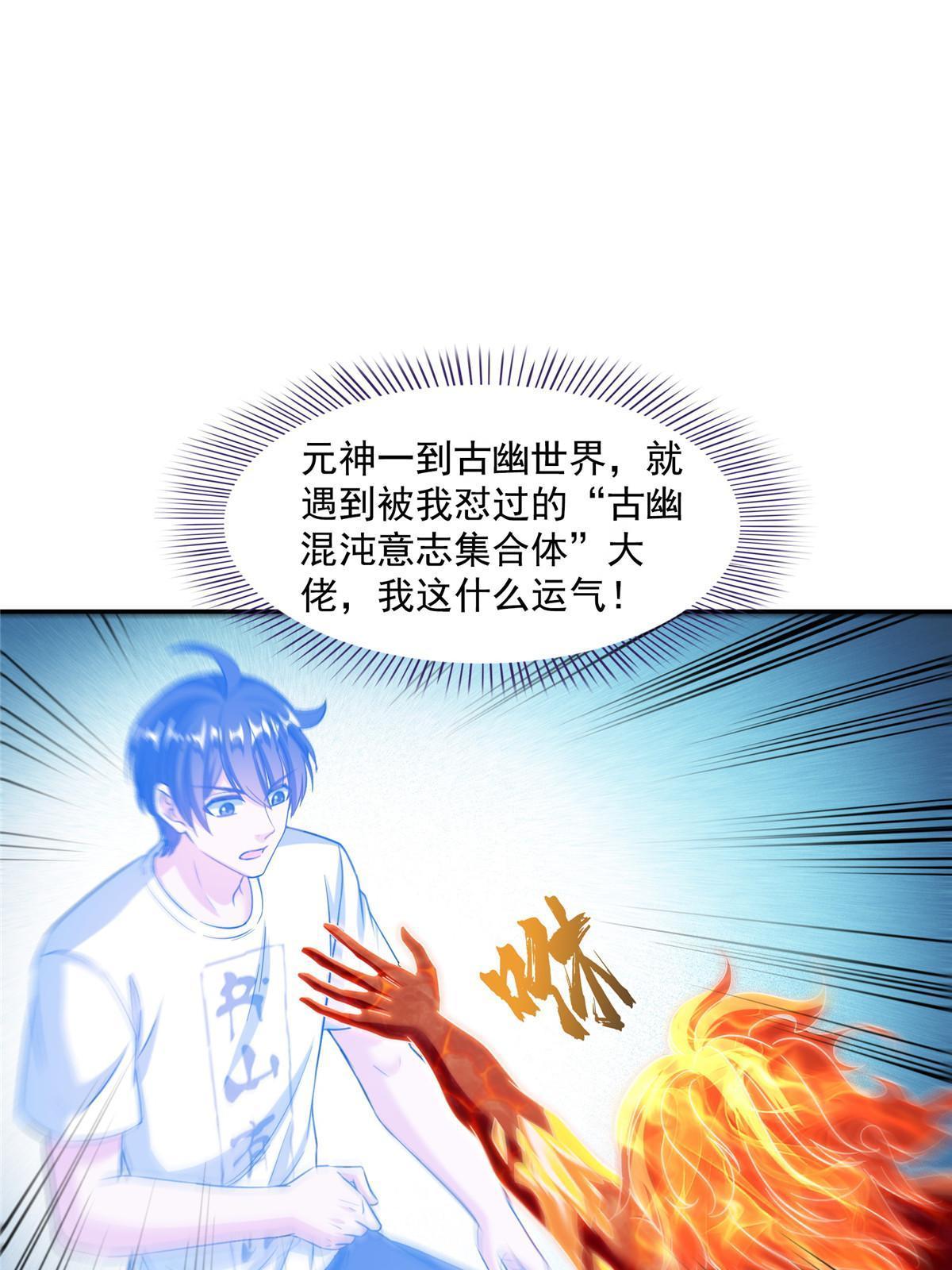 524 专业怼世界级boss14