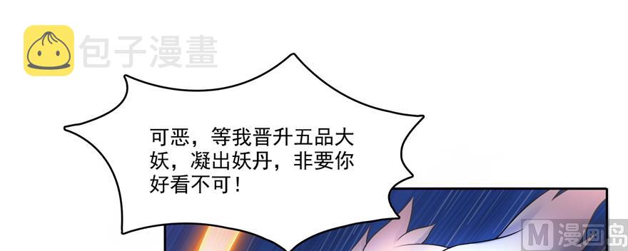 第246话 所谓的“克星”？62