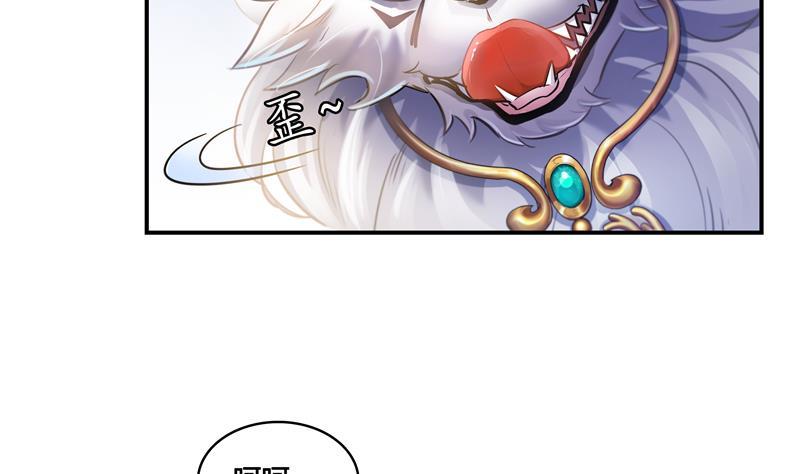 第70话 无名仙观的无名仙君像79