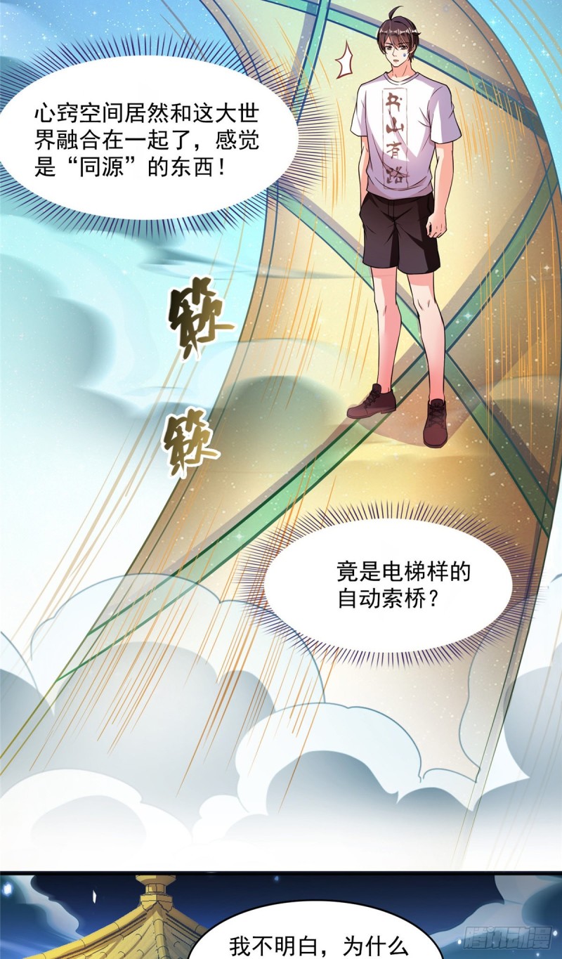 383 新学期开学第一天！4