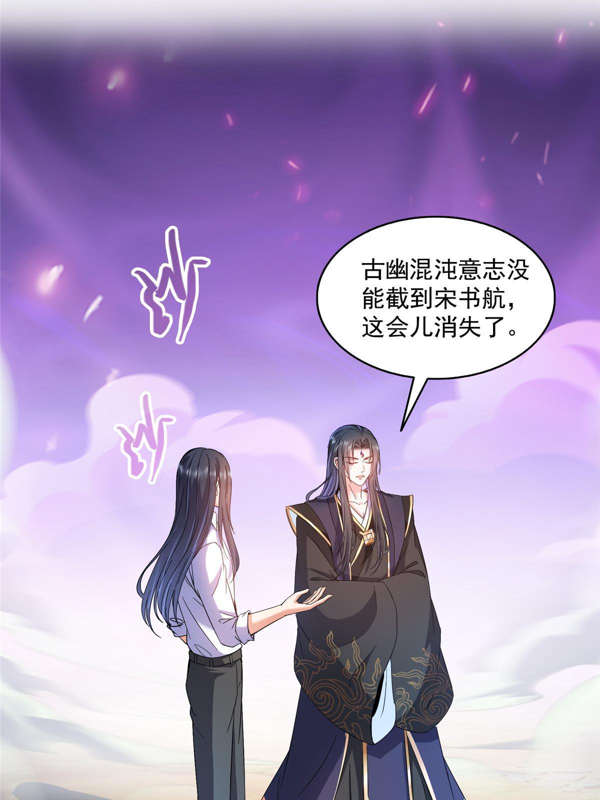 525 粉色因果线25