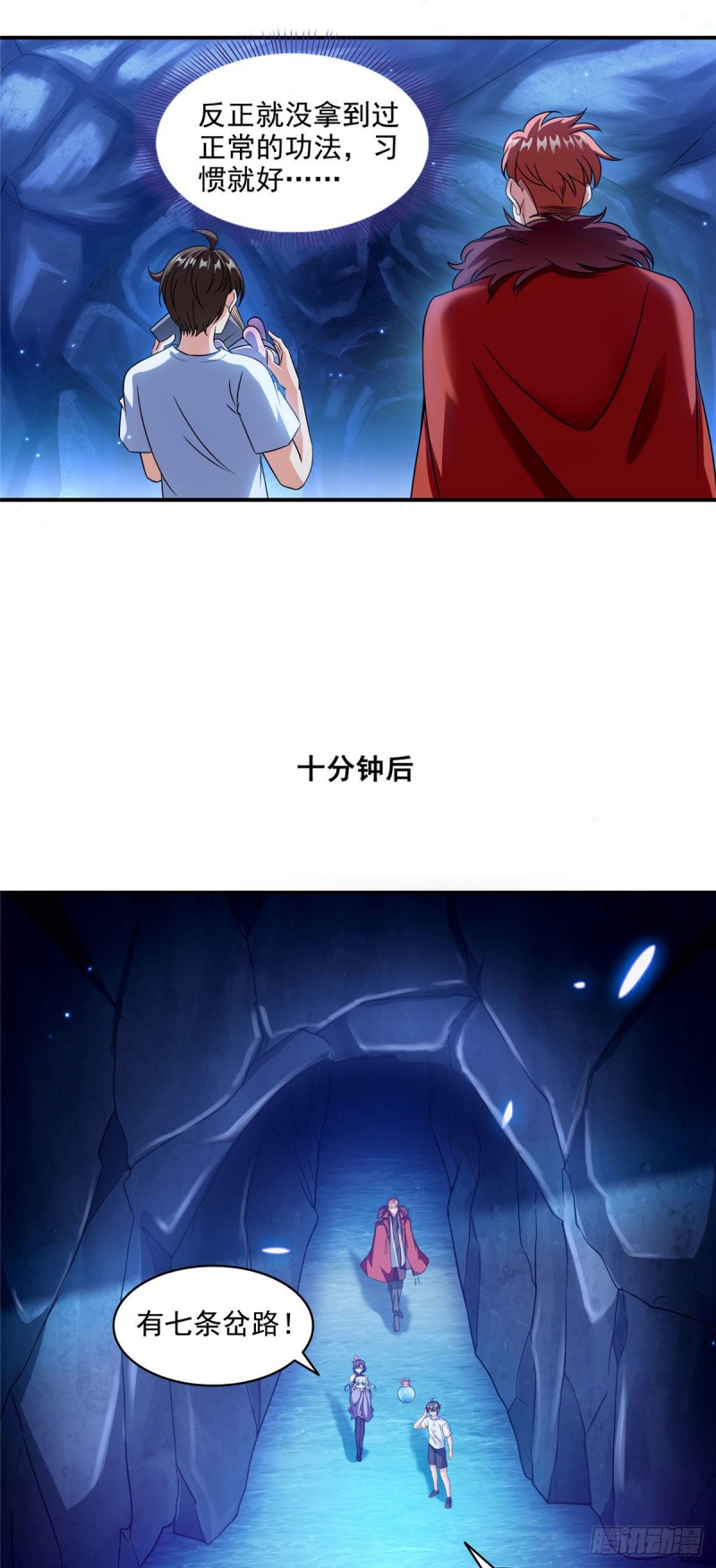 第302话 圣光剑术3