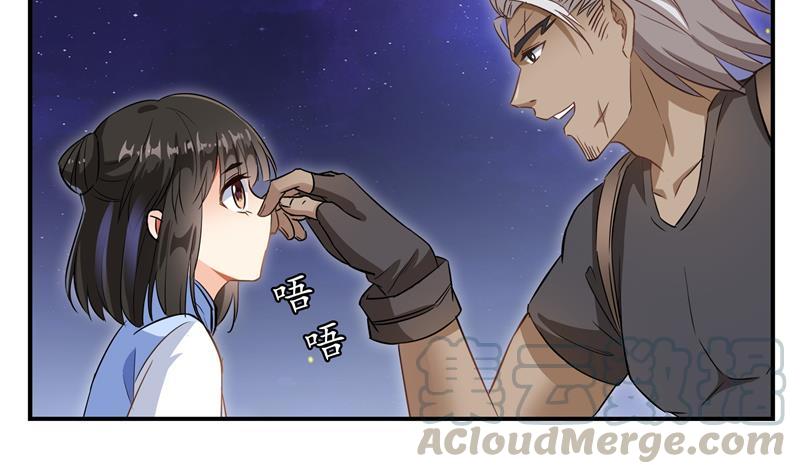 第72话 陪我逛街吧！51