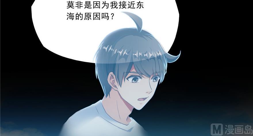 第172话 请问有人会开飞机吗28