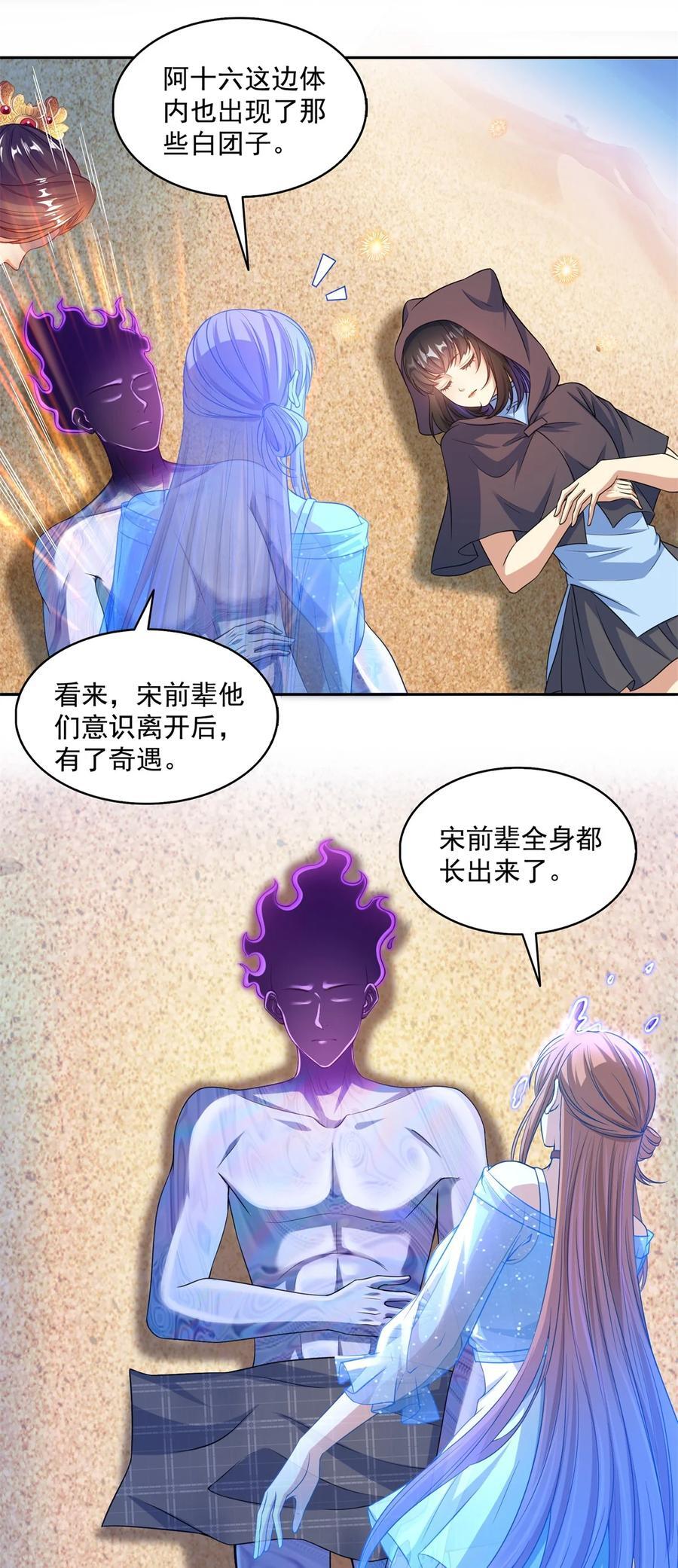 607 奠奠奠~35