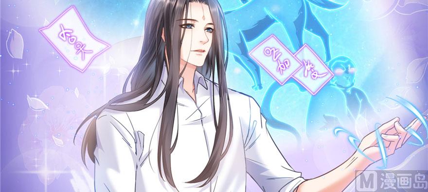 第233话 海胆战士二十年义务教育11